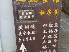 -迎懿餐厅