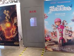 -CGV影城(黄河道ScreenX店)