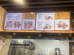 -鸡鸣汤包(红山动物园店)