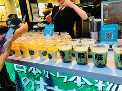 -歹街(金成店)