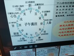 -儒之堂足道·SPA·推拿(莫干山路店)