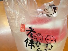 -老伴豆花(麦士威熟食中心店)