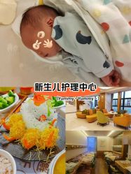 -诗安嘉康月子中心(金阳店)