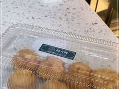 -酥大興·新国潮糕点配茶饮(龙岗万达黑金店)