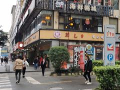 -韩包子(建设路店)