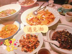 -遇见湘·地道湖南菜(云门店)
