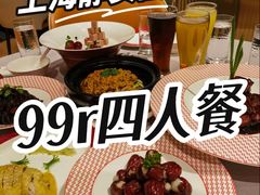 -圆苑(静安寺店)