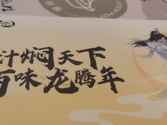 -黄记煌三汁焖锅(首创奥特莱斯店)