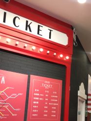 -Eureka优瑞卡儿童主题乐园(合生汇购物中心店)