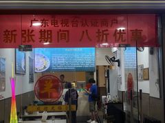 -丰登陕西水盆牛羊肉·泡馍
