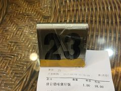 -正宗潮州鱼蛋粉(长寿西路店)