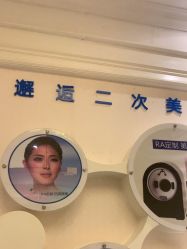 -南宁华美医疗美容医院