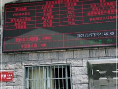-丹山赤水风景名胜区