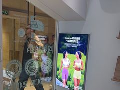 -Blueglass酸奶(华贸购物中心店)