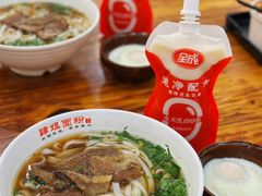 -肆姐面粉馆(坡子街店)