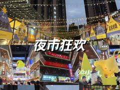 -中贸广场