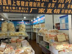 -召稼楼古镇