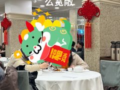 -瑞福园联谊餐室(茂名南路店)