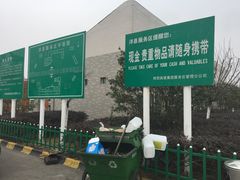 -洋县服务区-停车场