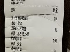 -有璟阁港式餐厅(金融街购物中心店)