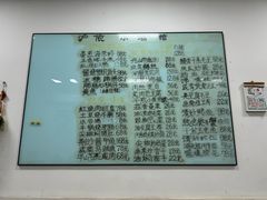 -沪依小酒馆心意菜