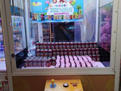 -爱玩嘉年华(江北一店)