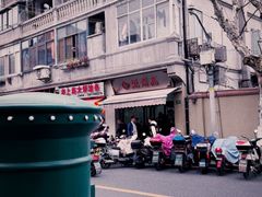 -万寿斋(山阴路店)