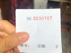 -永兴烧腊
