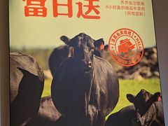-清真私房烧烤·炭烤鲜牛(创始店)