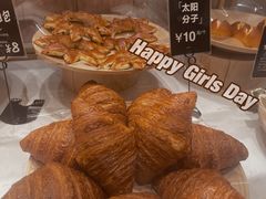 -分子跳动鲜活面包(五一大道店)