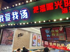 -上海世纪汇广场