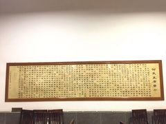 -天回镇何氏豆腐(总店)
