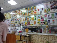 -新时尚·辉记甜品(夏西店)