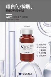 -S庆熙美学皮肤管理