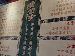 -咱屯子铁锅炖直营店(保利店)