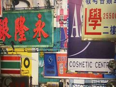 门面-美芝莲(东方宝泰店)