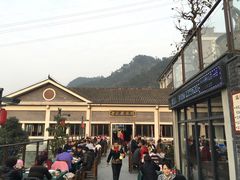 -老幺泉水鸡