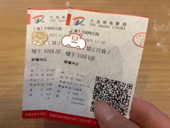 -大光明电影院(南京西路店)