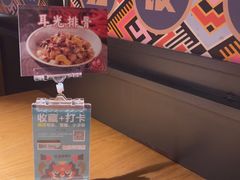 -吃饭皇帝大土家民族菜(荟聚店)
