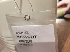-IKEA宜家家居(南京商场)