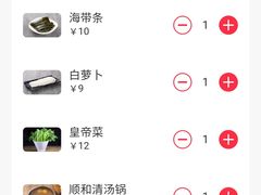 -陈记顺和牛肉火锅馆(天河北路店)