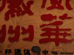 -潜口民宅博物馆