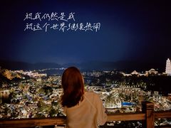 -云端咖啡(古北水镇景区店)
