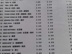 -多春茶室