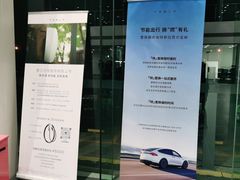 -TESLA 特斯拉(北京南四环中路特斯拉中心)