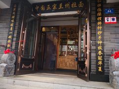 -伊润牛拉(国民街店)