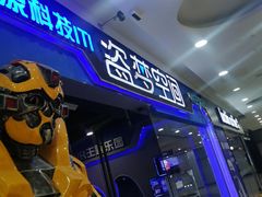 -万达广场(沈阳铁西店)