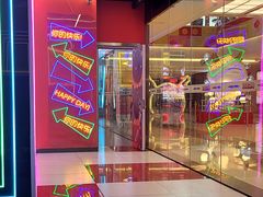 -快乐街区(成都龙湖北城天街店)