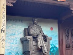 -清漾毛氏文化村
