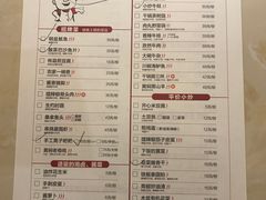 菜单-大碗先生(万家丽店)